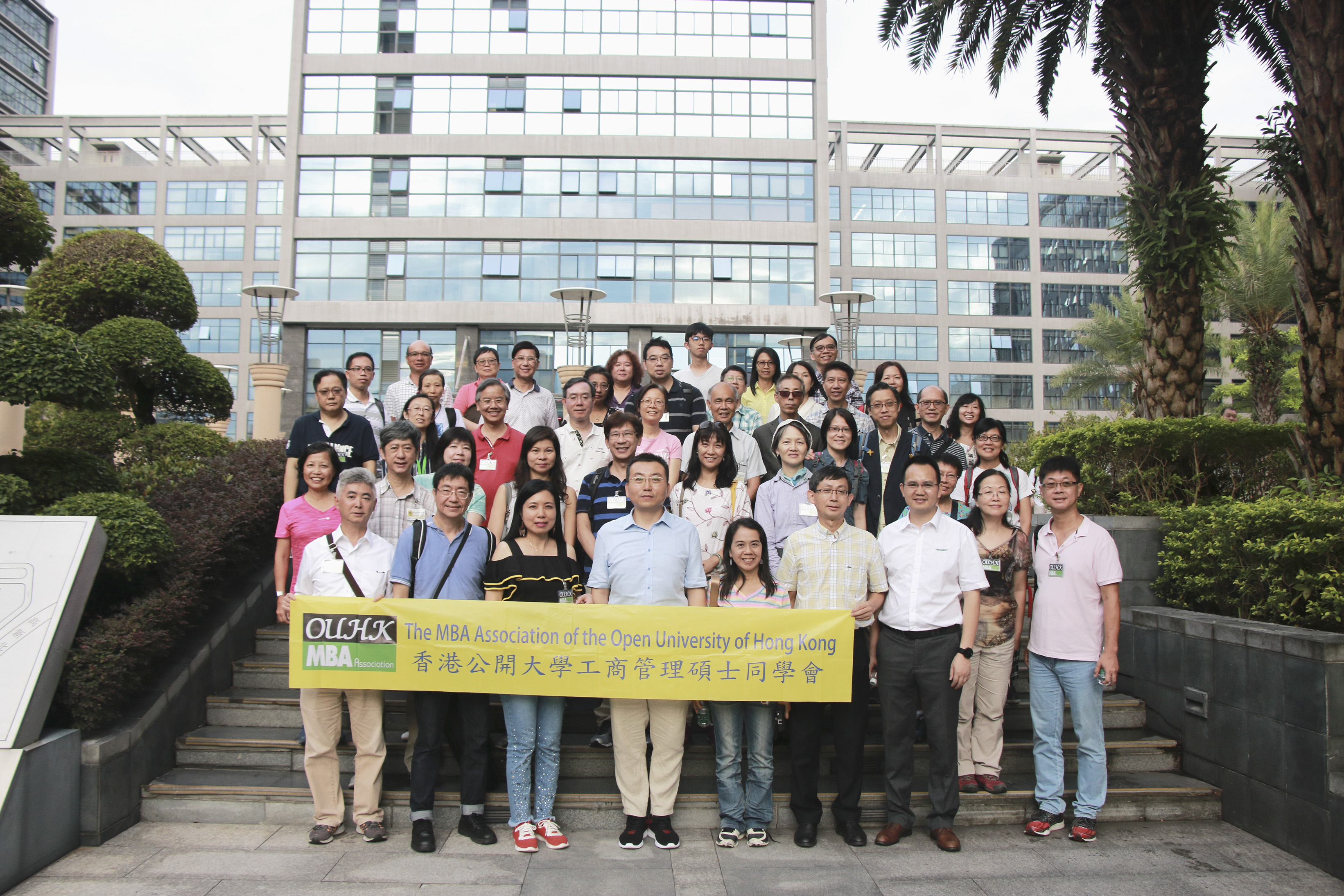 香港果真大学工商治理硕士同砚会代表团到访玛雅吧深圳研发中心.JPG